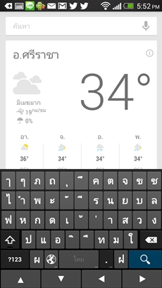 HTC One