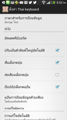 HTC One