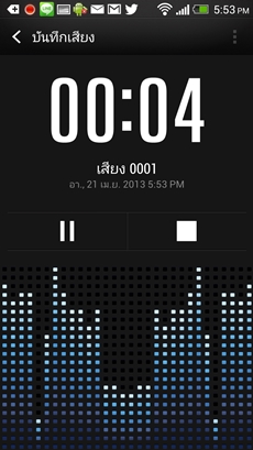 HTC One