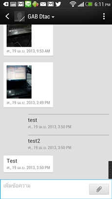 HTC One