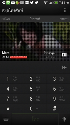 HTC One