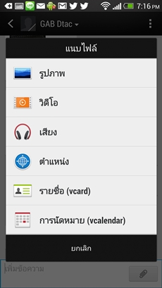 HTC One
