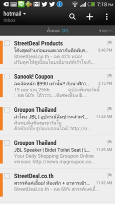 HTC One