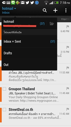 HTC One