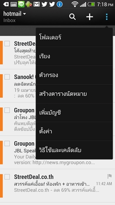 HTC One