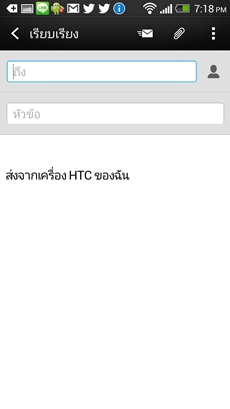 HTC One
