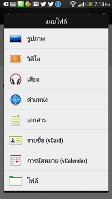 HTC One