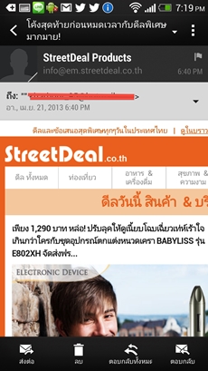 HTC One