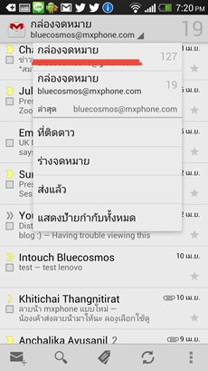 HTC One