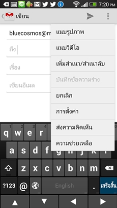 HTC One