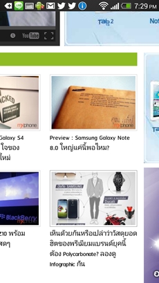 HTC One