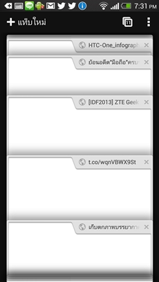 HTC One