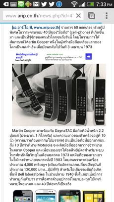HTC One
