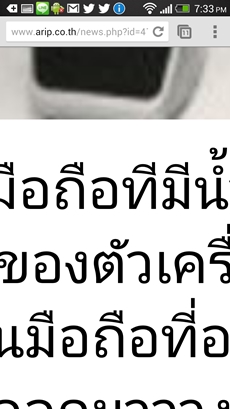 HTC One