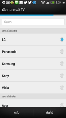 HTC One