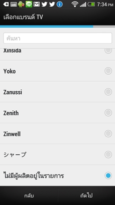 HTC One