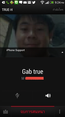 HTC One