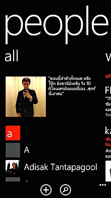 HTC Windows Phone 8X