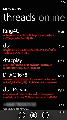 HTC Windows Phone 8X