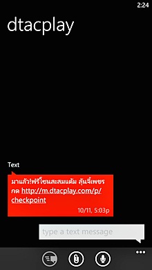 HTC Windows Phone 8X
