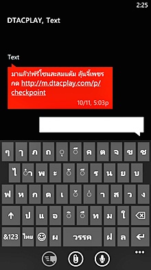 HTC Windows Phone 8X