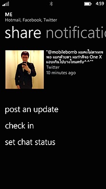 HTC Windows Phone 8X