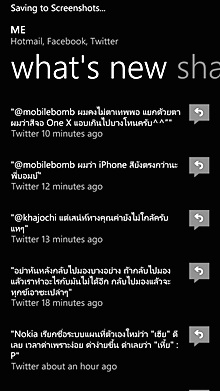 HTC Windows Phone 8X