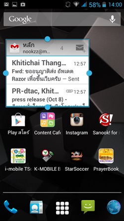 i-mobile IQ 9.1