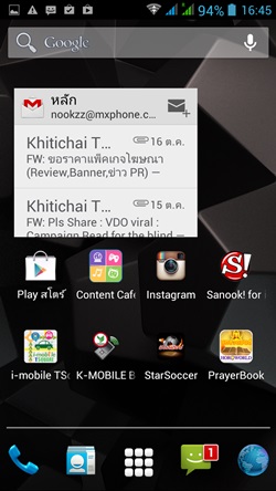 i-mobile IQ 9.1
