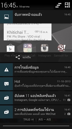 i-mobile IQ 9.1