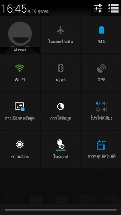 i-mobile IQ 9.1