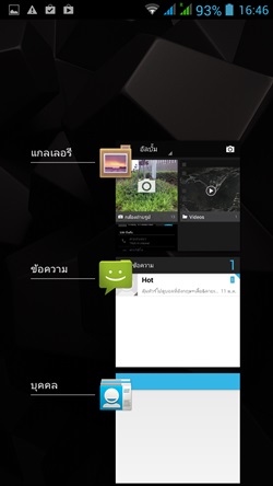 i-mobile IQ 9.1