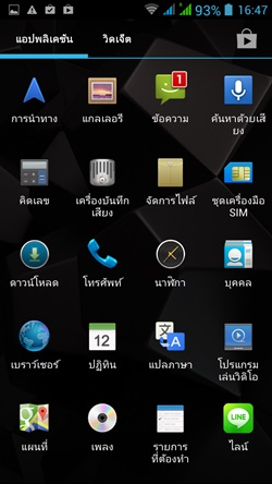 i-mobile IQ 9.1