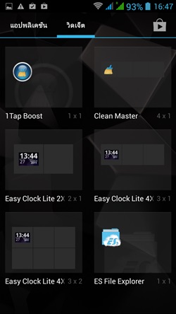 i-mobile IQ 9.1