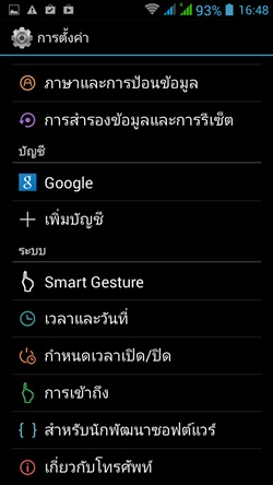 i-mobile IQ 9.1