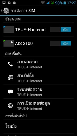i-mobile IQ 9.1