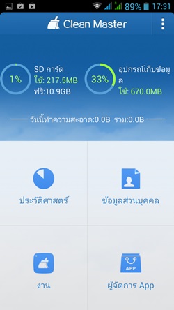 i-mobile IQ 9.1