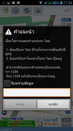 i-mobile IQ 9.1