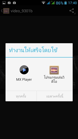 i-mobile IQ 9.1
