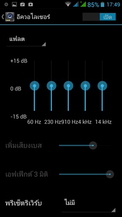 i-mobile IQ 9.1