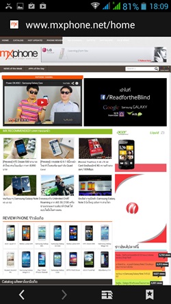 i-mobile IQ 9.1