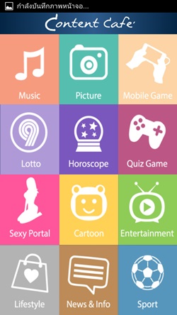 i-mobile IQ 9.1