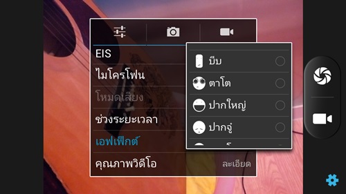 i-mobile IQ 9.1