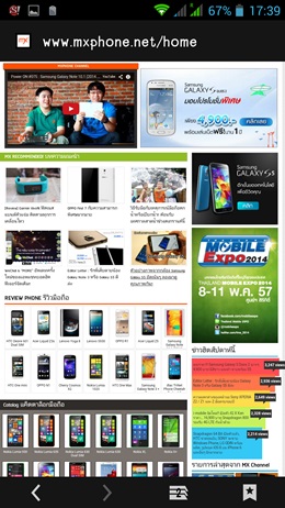 i-mobile IQ X Octo