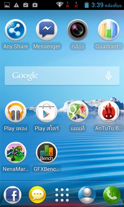 Lenovo A369i