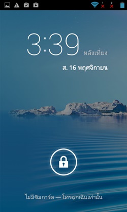 Lenovo A369i