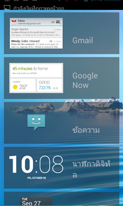 Lenovo A369i