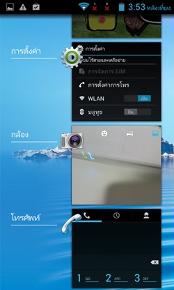 Lenovo A369i