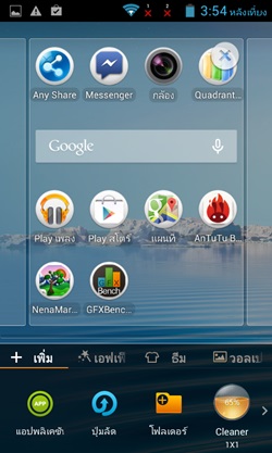 Lenovo A369i