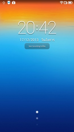 Lenovo Vibe X